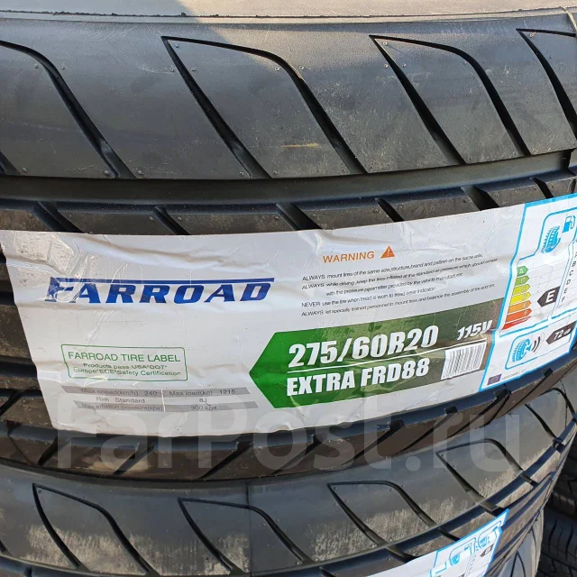 Шины farroad кто производитель