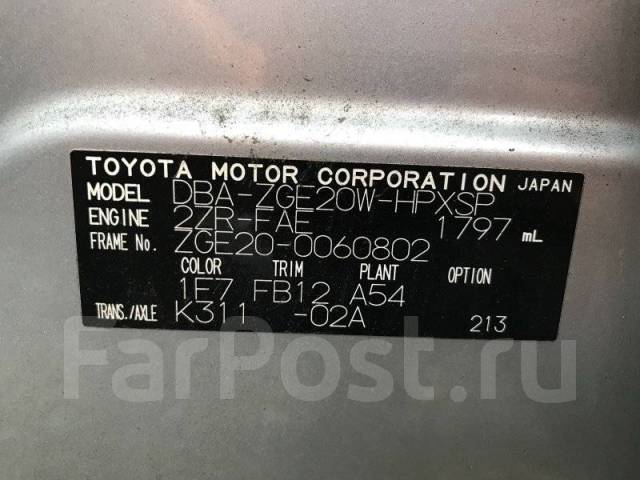 номер кузова toyota wish 2004г