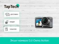 DJI Osmo Action. 10 - 14.9 ��, ��� ���������. ��� ����� �� ���������� ����