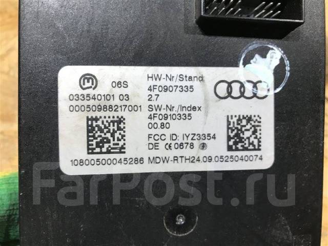 Бесключевой доступ audi a6 c7