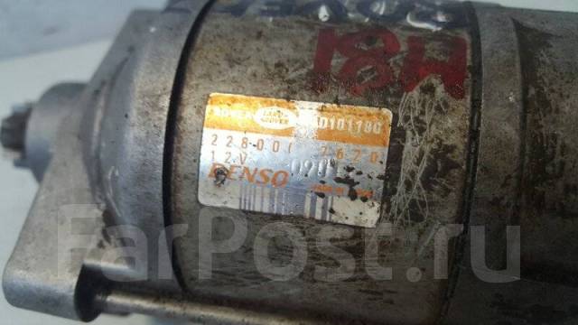 25 75 2000. 25 75 2000. Замок капота ровер 25. Замок капота ровер 25. Фильтр топливный на ровер 75 дизель.