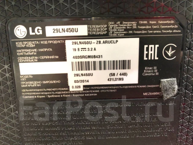 LG 29LN450U ����