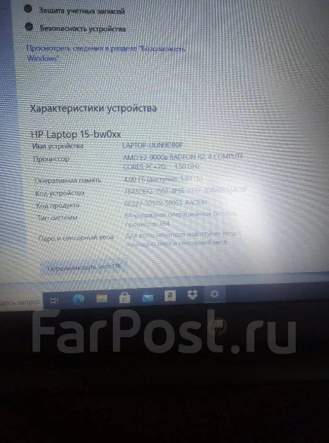 HP 15-bw043ur. ��� 4 ��, WiFi: 1, Bluetooth: 1, ����������� �� 3��. ����