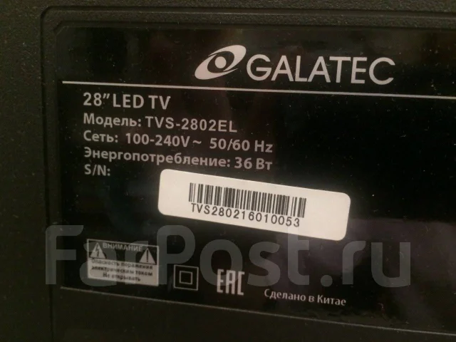 Galatec. LED ����