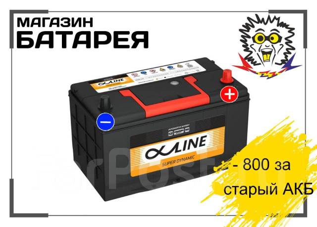 Аккумулятор Alphaline 115D31L 100Ач 850А, кальциевый, обратная (левое ...