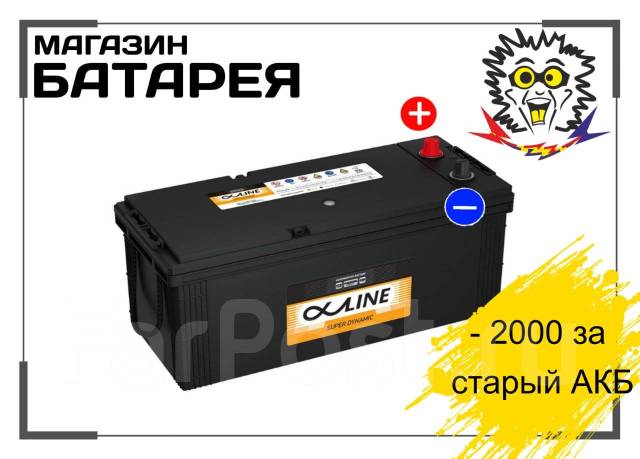 Аккумулятор 190 для грузовиков