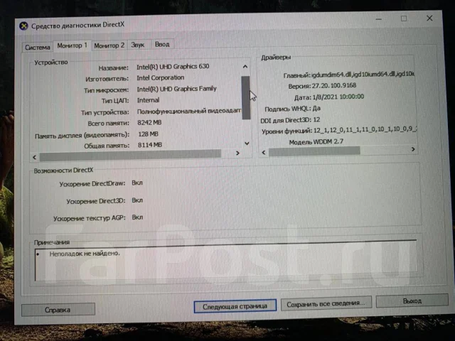 MSI GE75 Raider 9SF. 17.3", 2,6����, ��� 16 ��, ���� 1 500���, WiFi: 1, Bluetooth: 1, ����������� �� 3��. ����