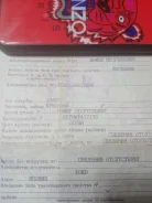 Ford Spectron. SSF8WF, RF ����