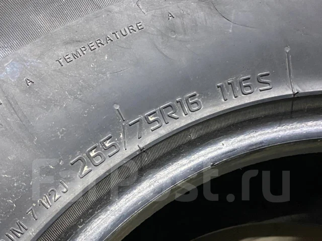Bontyre Stalker A/T. ����� at, 2015 ���, �/�, ����� 10 % ����