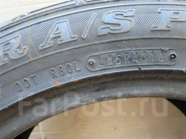 Sumitomo HTR A/S P01