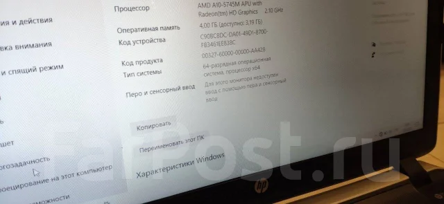 HP Pavilion 15. 15", 2,1����, ��� 4 ��, ���� 750���, WiFi: 1, ����������� �� 1��. ����