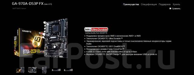 Gigabyte ga 970a ds3p схема