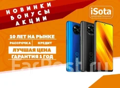 Xiaomi Poco X3 NFC. �����, �����, ������, 4G LTE, NFC. ��� ����� �� ���������� ����