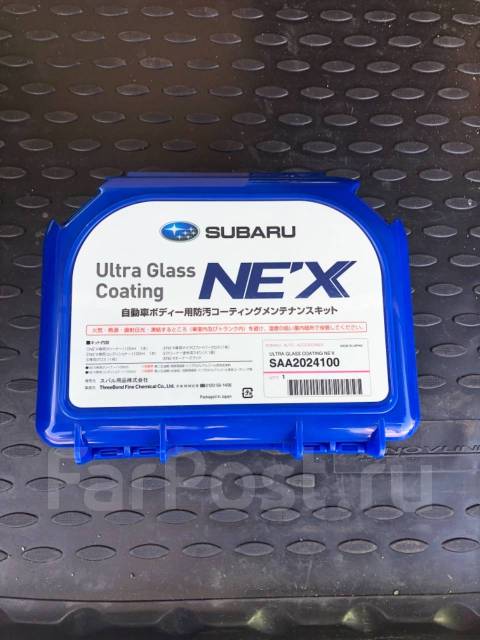 スバルultra grass coating nex Жидкое стекло Ultra Glass Coating Ne'X для Subaru MADE IN