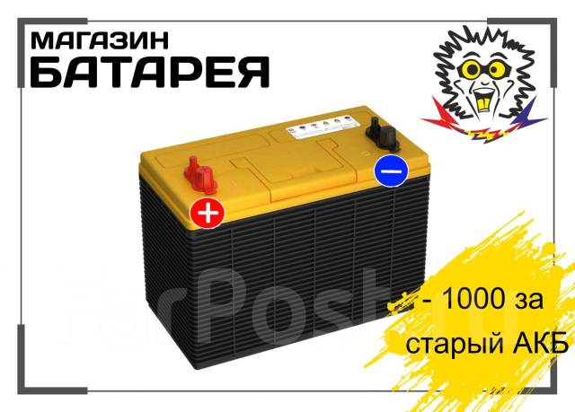 Гелевый аккумулятор Alphaline AX 31-800 90Ач 800А AGM - Аккумуляторы во ...