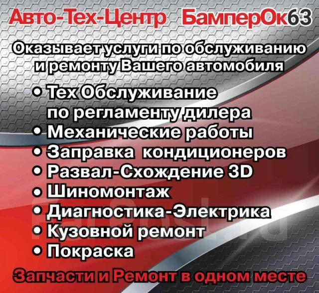 ������� ������ ������ ���������� Ford Focus 3 [1020] FD04379BA ����