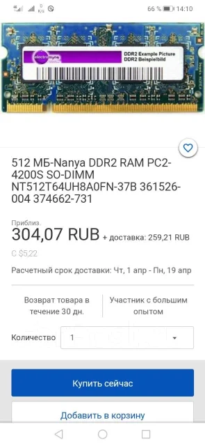 SO-DIMM DDR2. ����