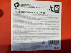 Total Transmission. 75W-90, 20��. ����