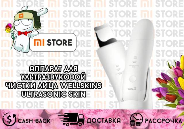 Xiaomi wellskins ultrasonic skin scrubber обзор