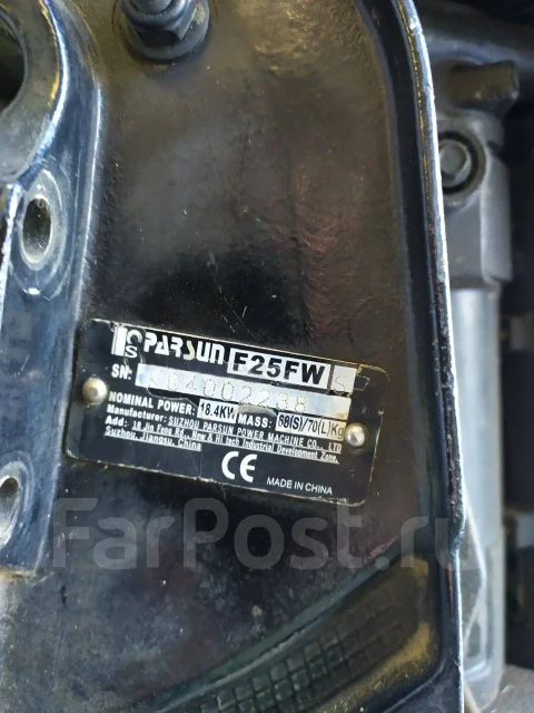 Parsun. 25��.�., 4-�������, ���� S (381 ��), 2014 ��� ����