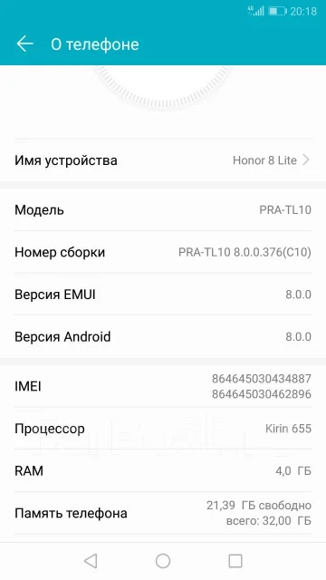 Honor 8 lite. �/� ����