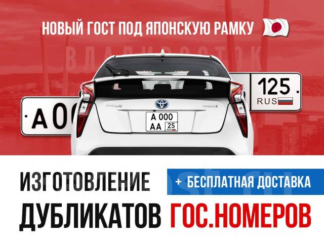 Гос номер авто казахстан