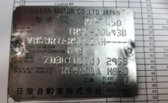 �������� Nissan Terrano 2000 [TR50], �������� TR50 ����
