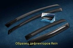 ��������� ���� 4 ��. DongFeng AX4 2018-, ���������, ���������, ����� 3� (Rein) [Reinwv1114] REINWV1114 ����
