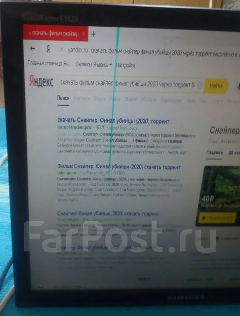 Samsung. 19", ���������� �� (LCD, LED, QLED) ����