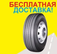 SuperCargo. �����������, 2021 ���, ����� ����