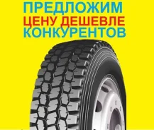 SuperCargo. �����������, 2020 ���, ����� ����