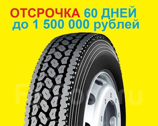 Автошина annaite 295 75r22 5 16pr рисунок 660