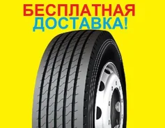 Roadlux. �����������, ����� ����