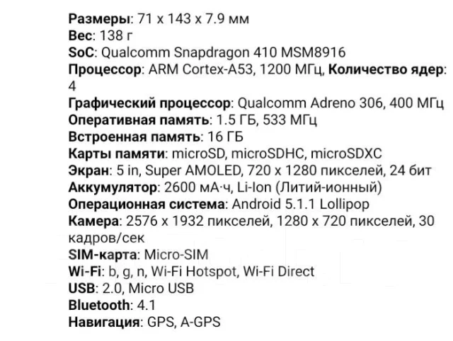 Samsung Galaxy J3 2016. �/�, �������, �����������, 3G, 4G LTE, Dual-SIM ����