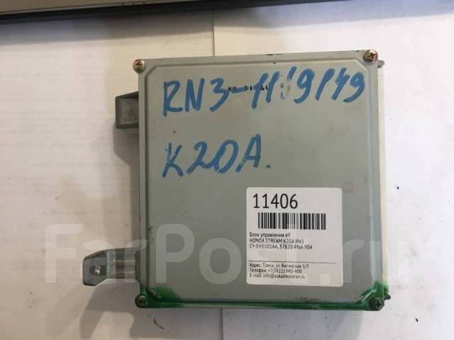 хонда стрим блоки управления. блок управления honda stream. хонда стрим блоки управления. Honda stream 2009 блок управления навигацией. хонда стрим блоки управления.