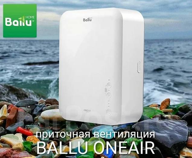 Ballu asp 80