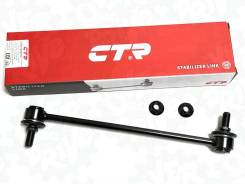   48820-44020 CTR CLT-56  CLT-56 