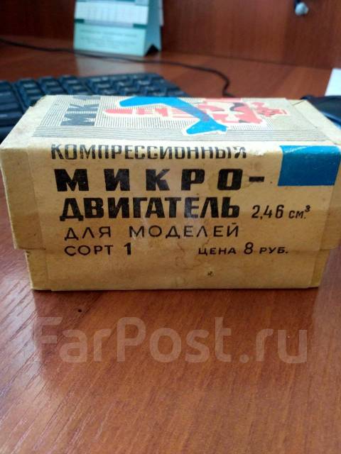Мк 12в двигатель