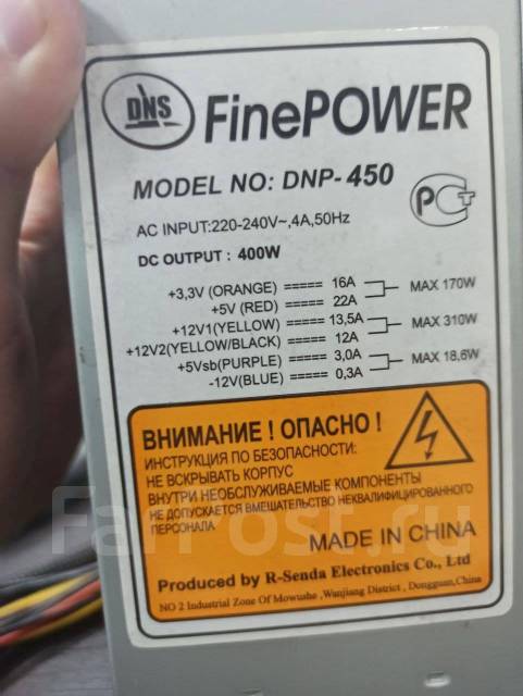 Finepower dnp 450 схема