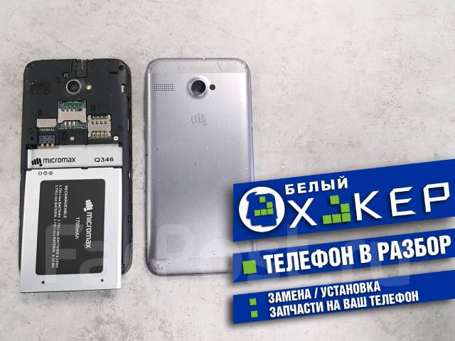 Тест-обзор доступного LTE-смартфона Micromax Canvas 5 Lite