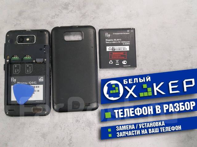 Тачскрин для Fly IQ4403 Energie 3 черный