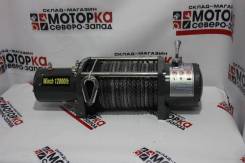   Electric Winch [4922] 