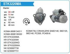 ������� Komatsu Crawlers SA6D140, S6D125, S6D140, PC500, PC400-6 24V, 12T Krauf STK3220MA ����
