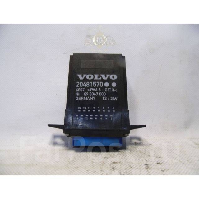 Блок центрального замка - Volvo 940, 2,3 л, 1993 года электроника DRIVE2