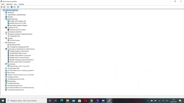 Acer Nitro 5 AN515-54. 2,4����, ��� 16 ��, ���� 500���, WiFi: 1, Bluetooth: 1 ����