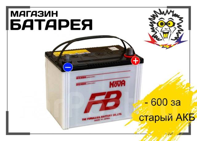 Аккумулятор supernova 80d26l