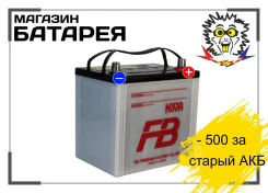 FB Super Nova. 60��.�., D23, 550��., ��������, ������������ ������ ����
