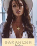 ��������-�����������. �� ���������. �������� ����� ������ ����