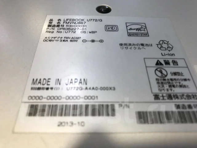 Fujitsu LifeBook U772. 13.3", 1,9����, ��� 2048 ��, ���� 80���, WiFi: 1, Bluetooth: 1, ����������� �� 2��. ����