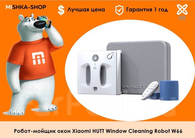 Роботы мойщики окон xiaomi рейтинг